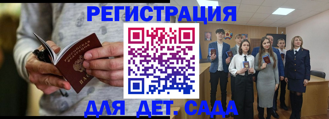 временная регистрация собственник в Первоуральске