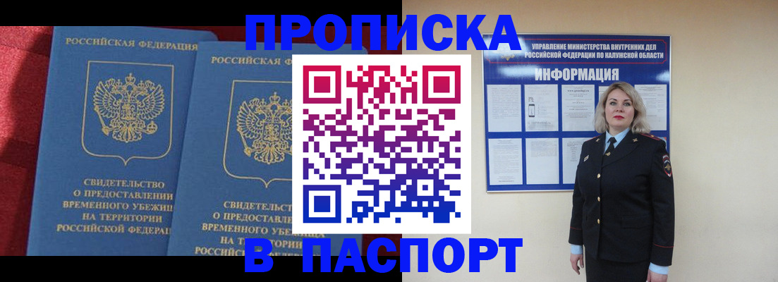 подбор собственника для регистрации в Первоуральске