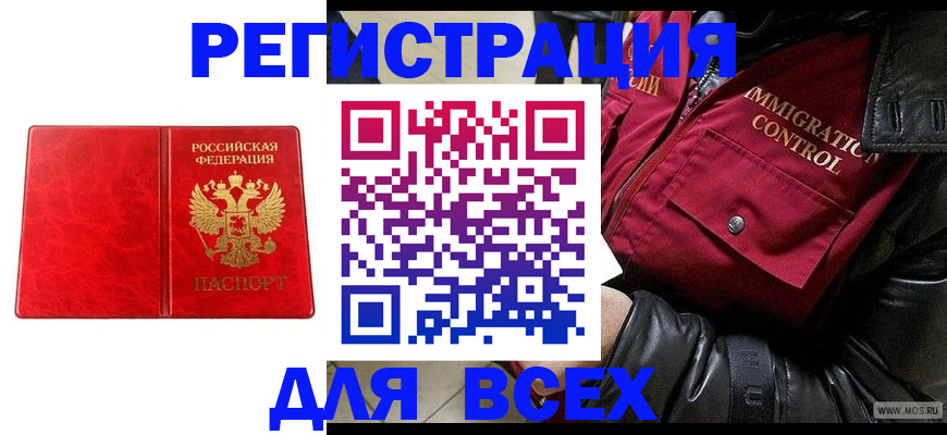 найти адрес прописки в Первоуральске