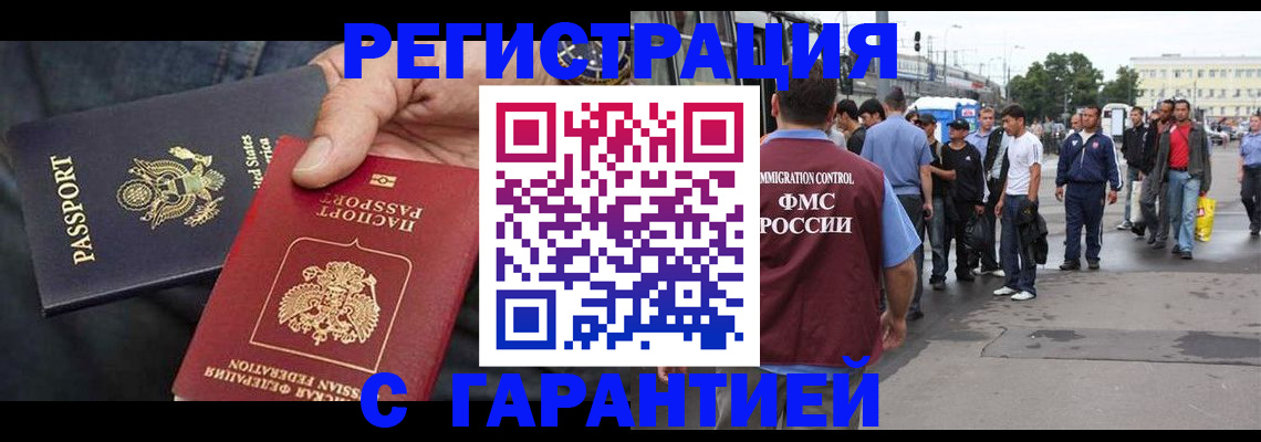регистрация для школы в Первоуральске
